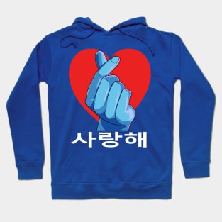 Saranghae Kpop Lover I Love You Finger Heart Sign Hoodie